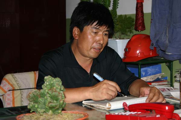 蔣鐵成 全國煤礦優(yōu)秀區(qū)隊(duì)長 蔣鐵成 全國煤礦優(yōu)秀區(qū)隊(duì)長