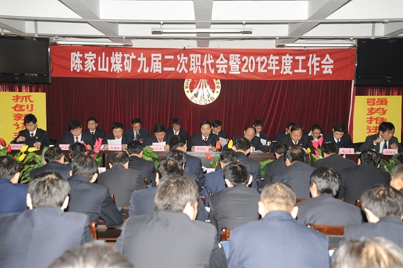 會(huì)議現(xiàn)場(chǎng) 會(huì)議現(xiàn)場(chǎng)