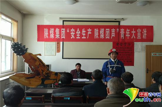 采風(fēng)團(tuán)聆聽礦工作工作匯報。閻夢圓　攝