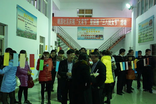 桃園社區(qū)舉行慶元宵 迎三八活動