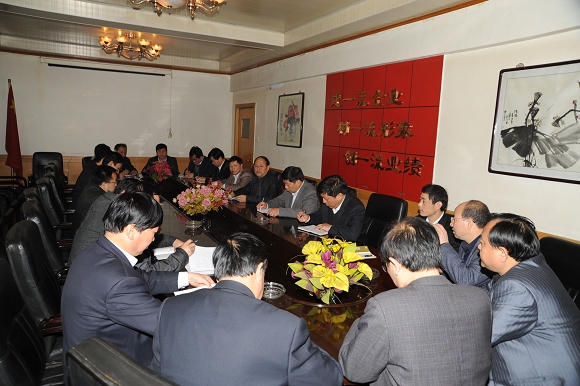 會議現(xiàn)場