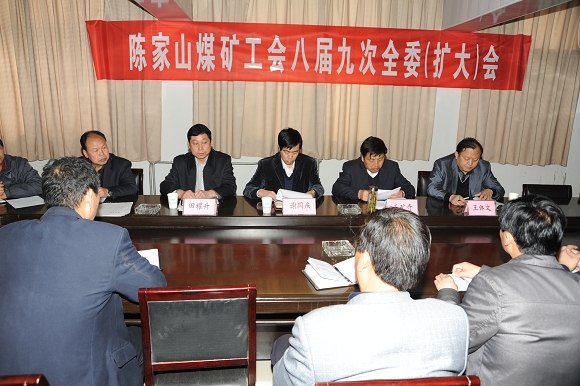 會(huì)議現(xiàn)場