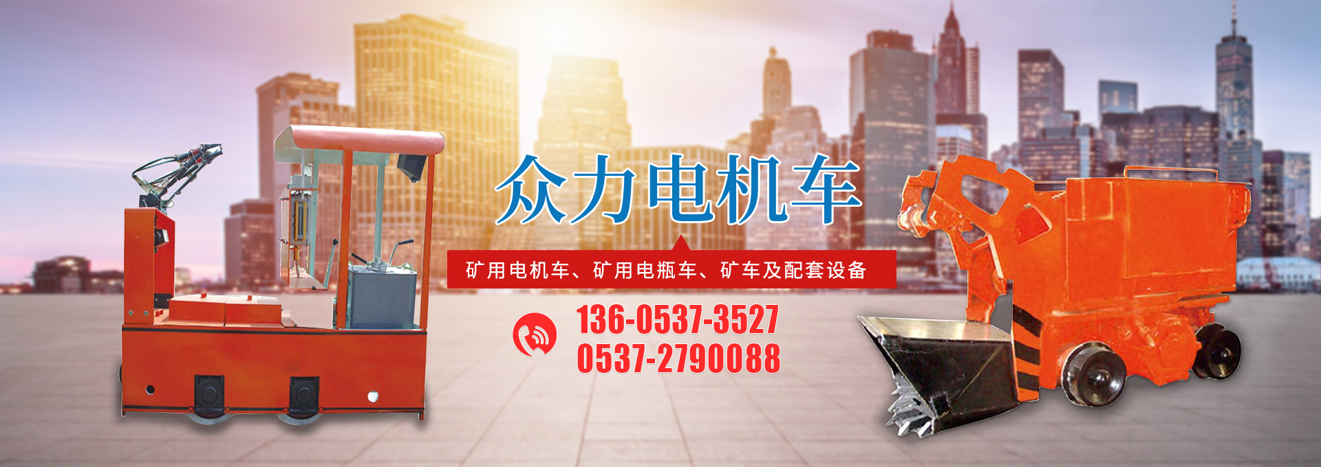 聯系我們