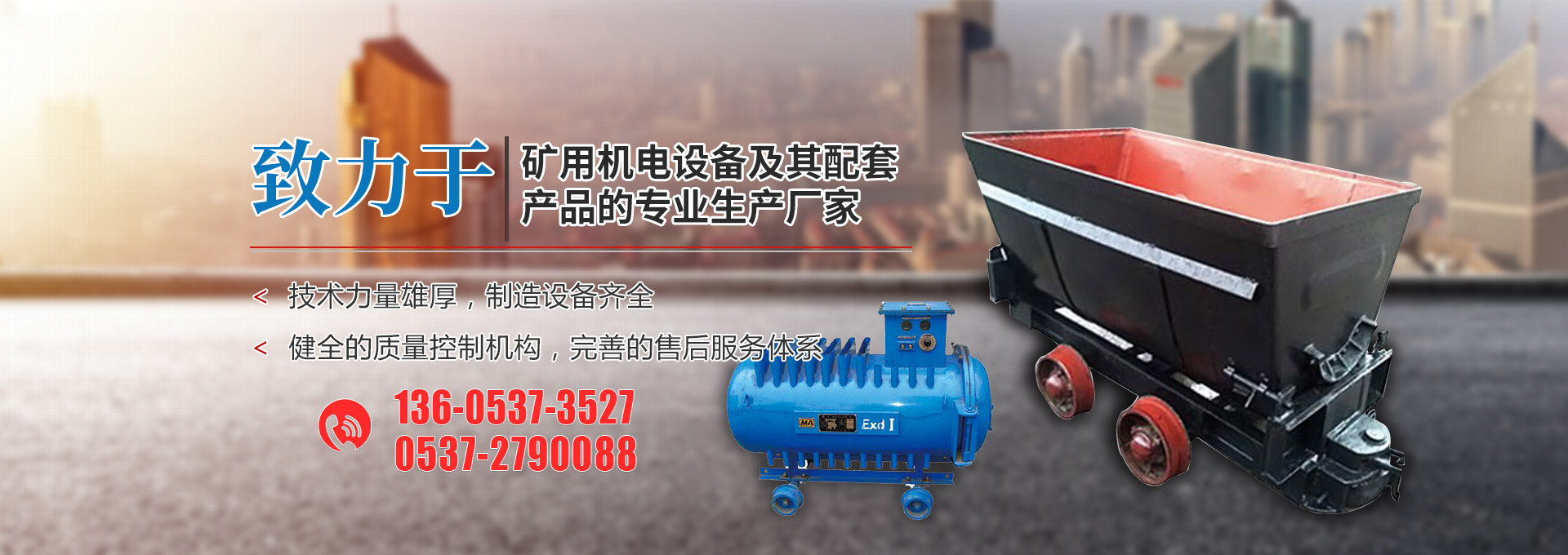 百裕校園時代