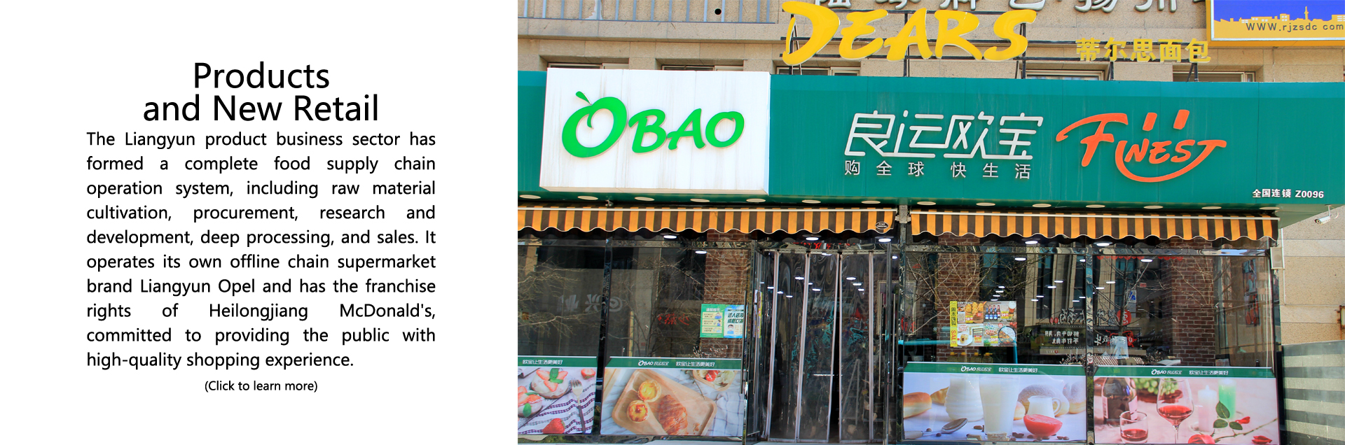 中國校園服飾產(chǎn)業(yè)基地